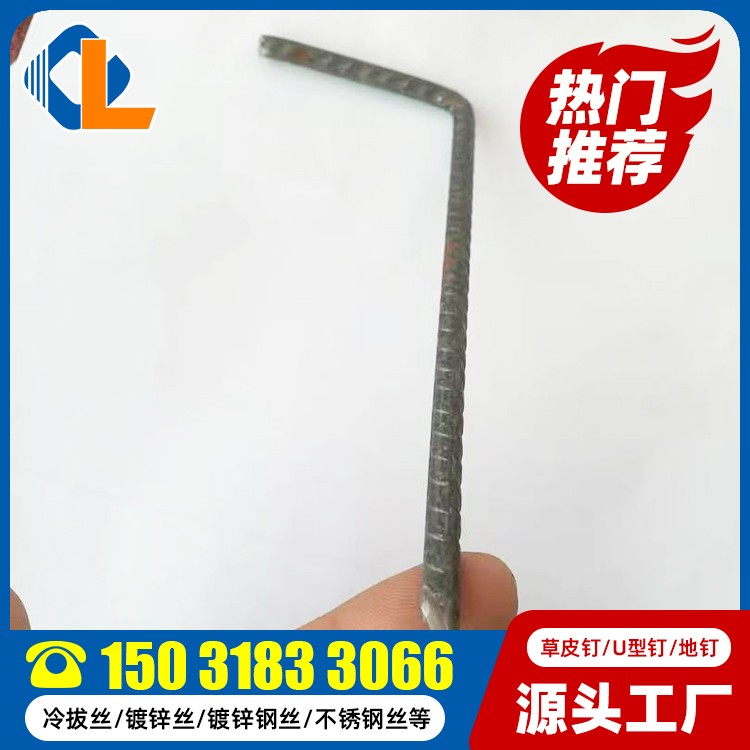 草皮釘什么牌子好